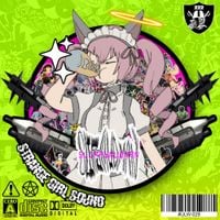Slippymudman - Strange Girl Sound