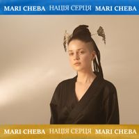 Mari Cheba - Нація Серця