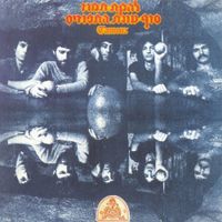 Tamuz - סוף עונת התפוזים