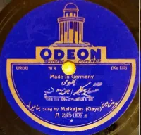 Malkajan (Gaya) - लगत कलेजवामें (Lagat kalejawamen)