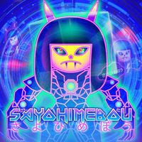 SAYOHIMEBOU - The Gift from Neon Planet