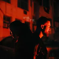 Geolier - I P' ME, TU P' TE