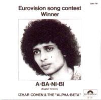 Izhar Cohen - A-ba-ni-bi / Illusions