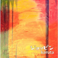 Karuta - ジョッピン