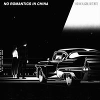 Schoolgirl Byebye - No Romantics in China