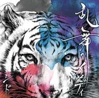 SID - 乱舞のメロディ