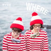 옥상달빛 [OKDAL] - Where