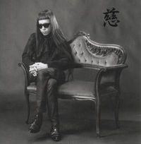 灰野敬二 [Keiji Haino] - Affection