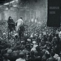 Punk Christ - ORGANISCHE CHEMIE