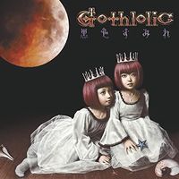 黒色すみれ [Kokusyoku Sumire] - Gothlolic