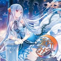 Ariabl'eyeS - Sougetsu Lament