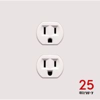 電気グルーヴ [Denki Groove] - 25