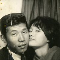 Dirty Beaches - True Blue / Sweet 17
