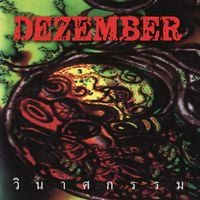Dezember - วินาศกรรม