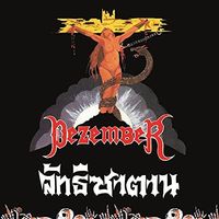 Dezember - ลัทธิซาตาน