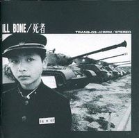 Ill Bone - 死者