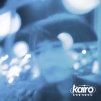 kairo. - After Forever