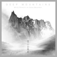 Deep Mountains - 雪山白凤凰 (White Phoenix on Snow Mountain)