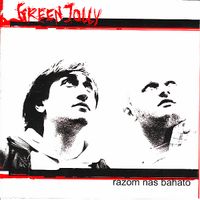 GreenJolly - Razom Nas Bahato