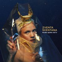 Zventa Sventana - Мужа Дома Нету