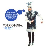 Verka Serduchka - The Best