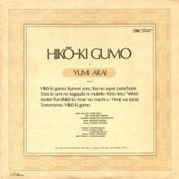 松任谷由実 [Yumi Matsutoya] - Hikō-ki Gumo