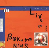 Bakudan Johnny - Live to Bakudanius