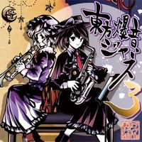 Tokyo Active Neets Albums, Songs - Discography - Album of The Year