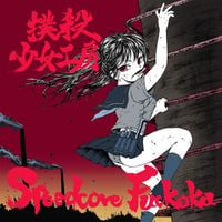 Bokusatsu Shoujo Koubou - Speedcore Fuckoka