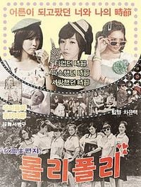 T-ara - John Travolta Wannabe