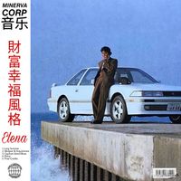 Minerva Corp 音乐 - Elena