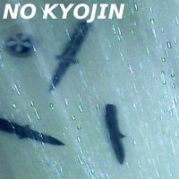 Cyberian Shirayuki - NO KYOJIN