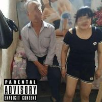 阴道粉碎者 - 操大逼