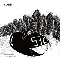 Bjarki - This 5321