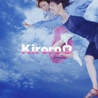 Kiroro (キロロ) - 七色