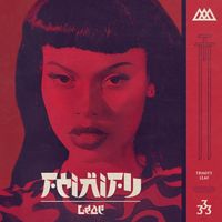 Leaf - Trinity