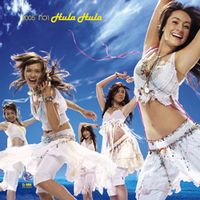 2002 ราตรี - 2005 ทิวา Hula Hula