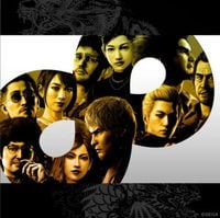 SEGA SOUND TEAM - LIKE A DRAGON 8 ORIGINAL SOUNDTRACK