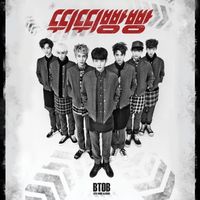 BTOB - 뛰뛰빵빵 Beep Beep