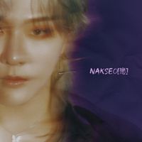 김동혁 [DK] - Nakseo[戀]