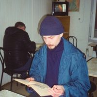 паліндром - Сансет