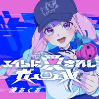 Minato Aqua (湊あくあ) - Girl loved by Aim