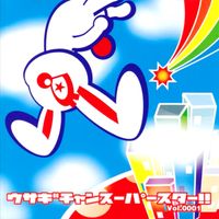 Various Artists - ウサギチャンスーパースター!! Vol.0001