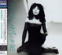 吉田美奈子 [Minako Yoshida] - Monochrome
