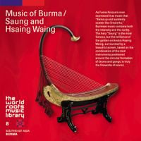 Various Artists - ビルマの音楽 – 竪琴とサイン・ワイン [Music of Burma / Saung and Hsaing Waing]