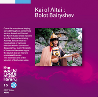 Болот Байрышев [Bolot Bairyshev] - アルタイのカイ [Kai of Altai]