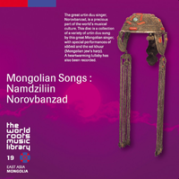 Namdziliin Norovbanzad - モンゴルの歌 [Mongolian Songs]