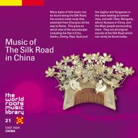 Various Artists - 中国／シルクロードの音楽 [Music of the Silk Road in China]