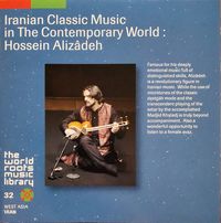 Hossein Aliz&acirc;deh - イラン／ホセイン・アリーザーデの芸術 [Iranian Classical Music in the Contemporary World: Hossein Aliz&acirc;deh]