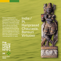 Hariprasad Chaurasia - インド／ハリプラサード・チャウラースィアーのバーンスリ [India / Pt. Hariprasad Chaurasia, Bansuri Virtuoso]